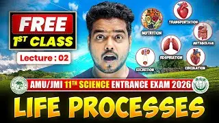 Life Processes (Biology) Lecture : 02 | FREE 1st Class | AMU/JMI 11th Science Entrance 2026