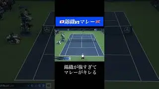 錦織はこの時期が1番強かった#tennis #テニス #テニス名場面ちゃんねる #shorts
