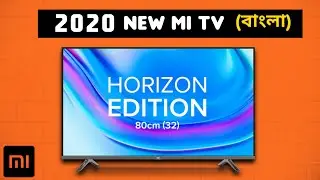 [বাংলা] Don't Buy MI TV Horizon Edition 43