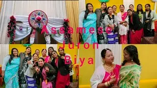 #Juron Assamese  pre-wedding ritual #Arunachal Pradesh ❤️🥰