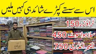 Branded Lawn & Embroidery Sirf Rs.750 | Stitched Suit Rs.450 Only | Hurain Arts Sale 2025