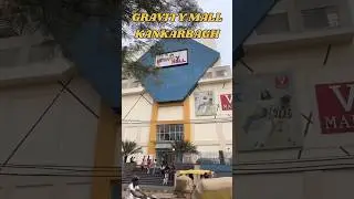 GRAVITY MALL KANKARBAGH PATNA #shorts