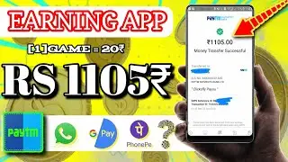 17₹ Free Paytm Cash | New earning apps 2022 | paytm cash earning apps | earning app 2022 ,#shorts