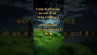 ❤️&zwj;🩹🥀🥺 #sad #yt #sadstatus #sadsong #love #shayari #quotes #motivation #trueline #life #hurt #shorts