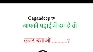 gagandeep TV is live