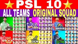 psl 10 all TEAMS final and original squad #PSL#2025#CRICKET #trending#psl 10 all teams squad