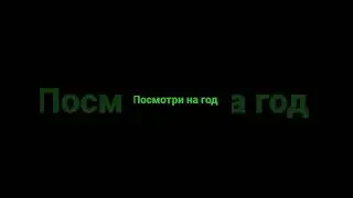 18 июня 93510 г.