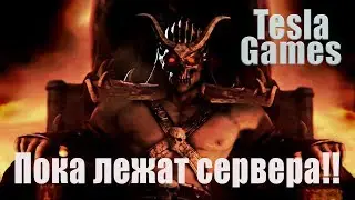 Башня Шао Кана 87. Mortal Kombat X mobile