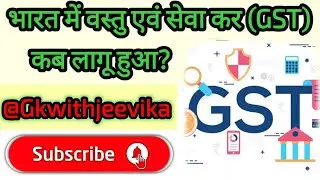 📖 GK Ka Power Dose: 20 Important Questions For All Exams #gk #hindigk #youtube #staticgk 