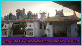 Today 05-02-2023 Kattagaram Om Sakthi Amma Temple Full View