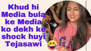 Khud hi Media bula ke shock huyi Tejasawi