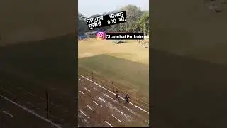 Naigaon, Dadar East Police Bharti 2023 ground (girls) For Driver/Constable 🏃🏻&zwj;♀️🏃🏻&zwj;♀️ with Chanchal