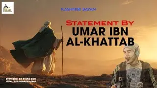 Statement By UMAR IBN AL-KHATTAB (ra) | By Mudasir Bin Rashid Salfi 