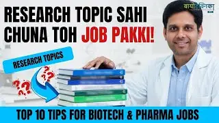Research Topic Is Right If You Have A Job! Top 10 Tips for Biotech & Pharma Job