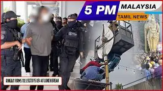Malaysia Tamil News 5pm News 28.01.2026 Ringgit firms to 3.9170 vs US$ at lunch break