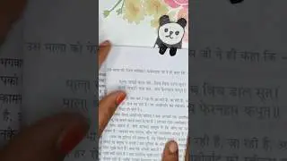 Diy how to make panda bookmark #shorts #ytshorts #papercraft