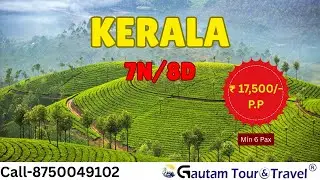 Kerala 7N/8D Tour Package II Cochin to Kovalam II Price Rs.17,500/- P.P Min-6 Pax II Call-8750049102