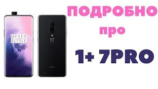 Обзор OnePlus 7 Pro