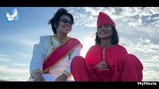 AMBON ''MAMA