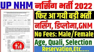 UPNRHM vacancy B Sc Nursing, Diploma & GNM | National Mental Health Program vacancy 2022 onine form