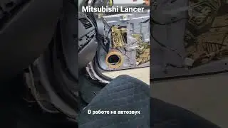 Рабочие моменты 💪 установка АЗ в лансера #shortvideo #shorts #mitsubishi #Lancer #автозвукболезнь