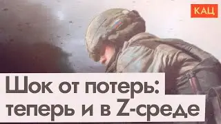 Скоро начнётся пятый год войны | Скрытые причины четырёх лет конфликта