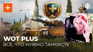 Корбен про видео 