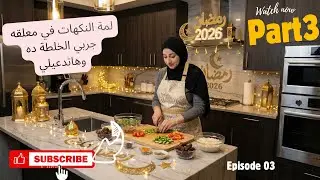 طريقة عمل البهارات المشكله بطريقتي الخاصة