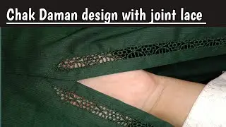 Chalk Daman design with joint lace| Chalk daman designs with cutting & stitching