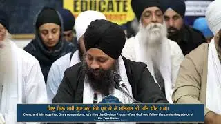Dr Gurinder Singh Ji Batala - Manchester Smagam  Akhand Keertan Friday Evening - 13/12/2024