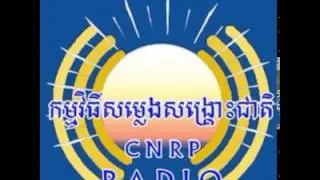 CNRP Cambodia National Rescue Party Radio Archive   Khmer Live TV - 16102014 PM 1
