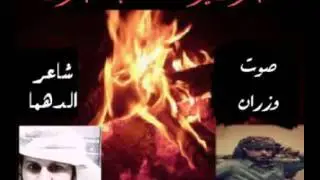 مجنون يوصف طب مجنون