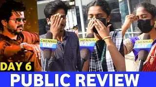 என்னடா பண்ணி வச்சிருக்கீங்க 😤 | Varisu 6th day Review | Varisu 6 day Public Review | Chennai day !