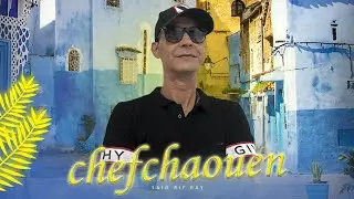 Said Rif Ray  - CHEFCHAOUEN (Lyric Video) | 2025