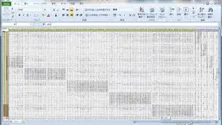 Introduction to Input-Output Analysis 3 (Girdi-&Ccedil;ıktı Analizine Giriş 3)