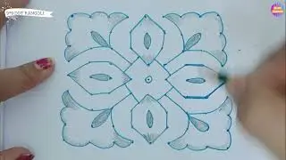 9×9 Dot Rangoli Design | Simple 9×9 Rangoli for Beginners | Easy Rangoli Design