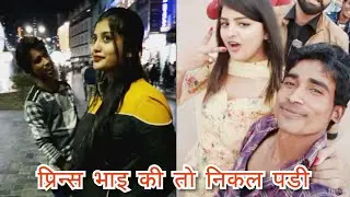 Vigo star prince kumar new video with cute girls.