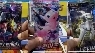Pokemon Cards (Korean) - 2 Lost Abyss, 3 Fusion Arts & 11 Star Birth