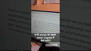 Make 1st letter of each word in capital using keyboard shortcut in MS Word #msword