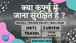 Manali Snowfall Update 2020 | HRTC & All about travel | मनाली कैसे पहुंचे और कहाँ जाएँ? | 26th, 27th
