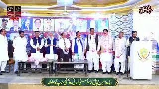 3/4 Minhas Seminar Gujranwala Red Rose Marriage Hall Live on Haq Production