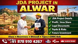 ALWAR JDA PROJECT | LAND OWNER & INVESTOR KE LIYE GOLDEN DEALMy Video