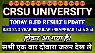 crsu today b.ed result update watch must