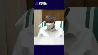 ടെൻഡർ നടപടിയിലൂടെ കെ ഫോൺ കണ്ടെത്തിയ സർവീസ് പ്രൊവൈഡറെ മാറ്റാൻ സർക്കാർ ഇടപെടൽ