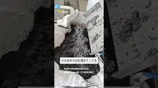 Sludge Dewatering Machine For Steel Plant Desulfurization & Dust Removal - Multi Disk Screw Press