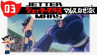 Jetter Mars Episode 3: Why is Mars Crying? [English CC]