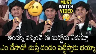 Child Artist Rohan Roy Emotional Speech At The Great Pre wedding Show