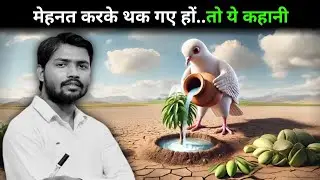 2026 से पहले जरूर देखें | Khan sir best motivational video #motivation​ #speech​​ #video​#trueline​