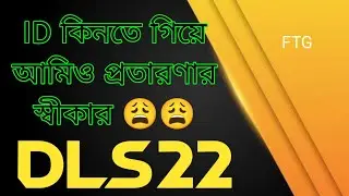 DLS 22 Hacker Made us Mad😩😩 |  Dls 22 Max Id