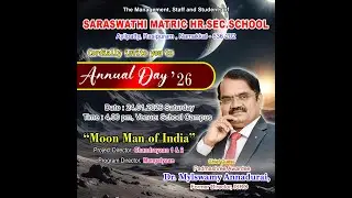 Annual Day celebration 2026 of Saraswathi Matric Hr. Sec. School. part 2